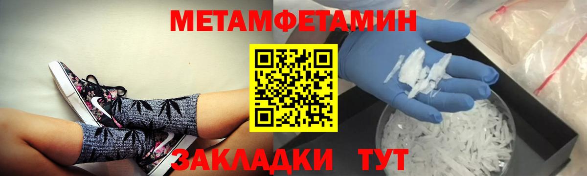 Кумертау  АМФ  АМФ  Амфетамин 98%  Вход с VPN 