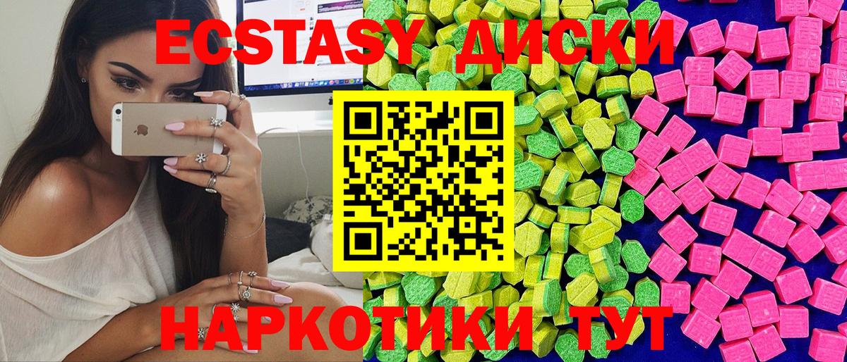 даркнет сайт  площадка официальный сайт  Кумертау  Ecstasy бентли  Ecstasy таблы  Вход с VPN 