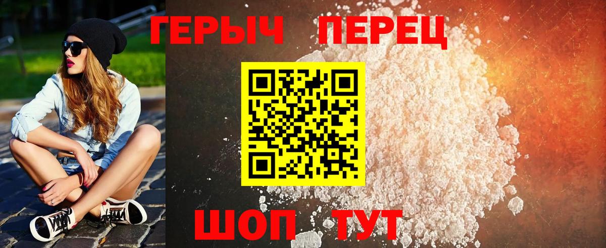 ГЕРОИН Афган Кумертау