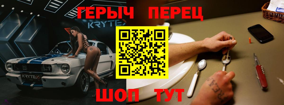Кумертау  ГЕРОИН Афган  Вход с VPN 