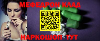 МДМА Донецк