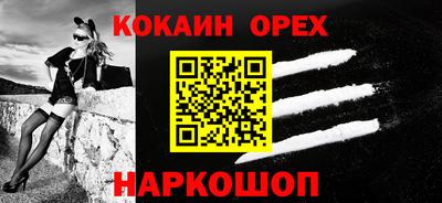 МДМА Донецк