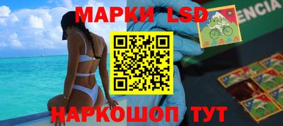 МДМА Донецк