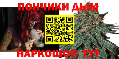 МДМА Донецк