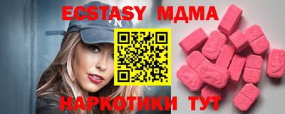 mdma Донской