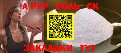 МДМА Донецк