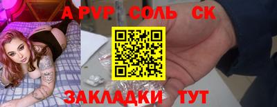 МДМА Донецк