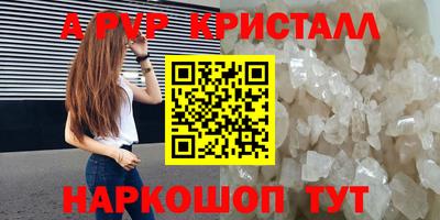 МДМА Донецк
