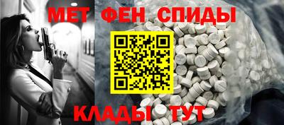 МДМА Донецк