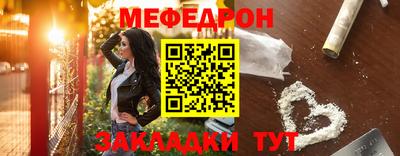 МДМА Донецк