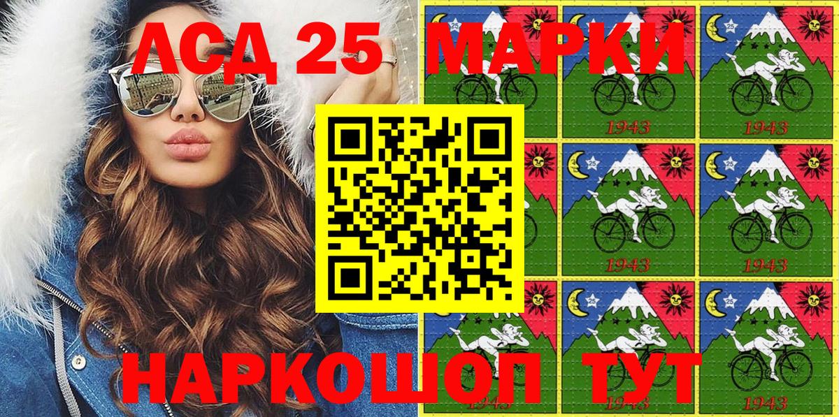 НБОМе  Вход с VPN  А ПВП СОЛЬ   Кумертау  КОКАИН  Марихуана  МЕФ  