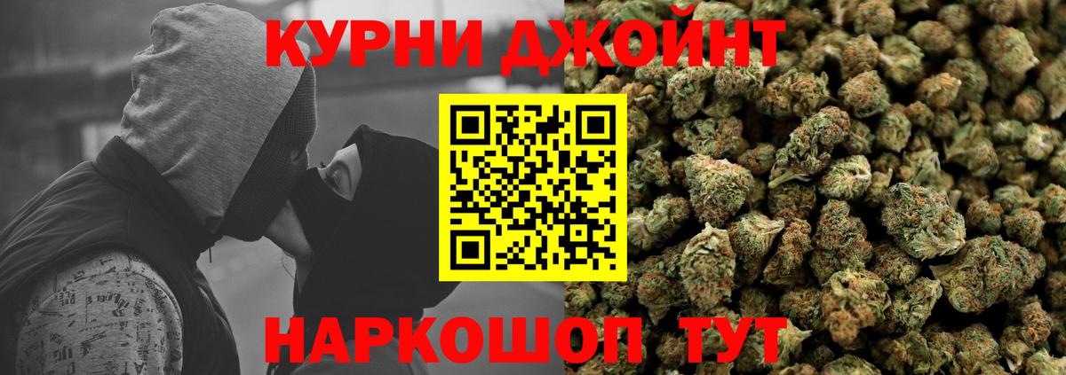 Марихуана гибрид  Вход с VPN  Кумертау  Марихуана тримм  Бошки Шишки конопля 